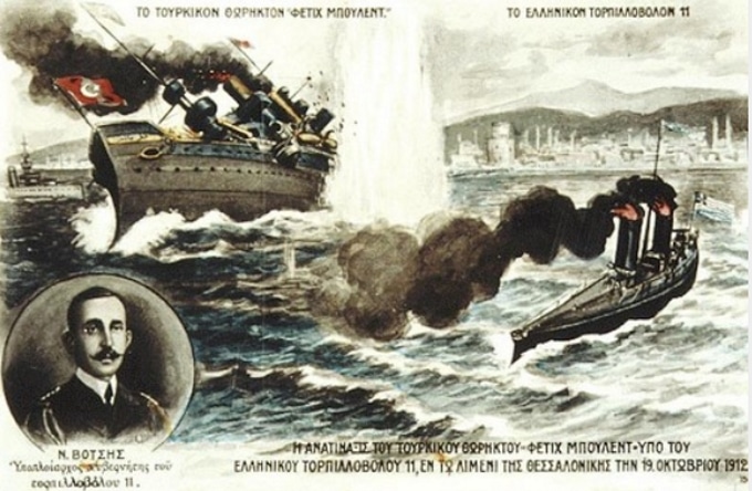 votsis-1912 votsis-1912