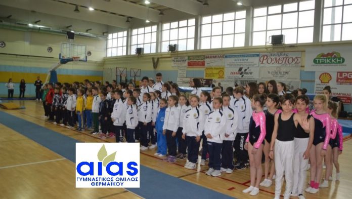 aiantas-thermaikoy all