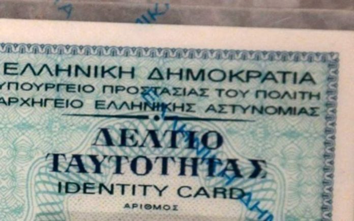 id-card id-card
