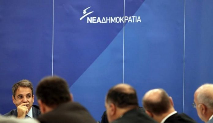 nea-dimokratia nea-dimokratia