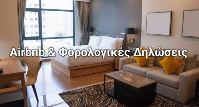 airbnb-2019 airbnb-2019