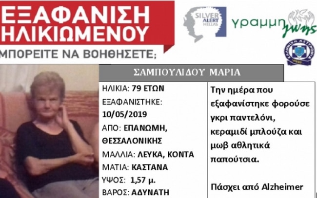 eksafanisi eksafanisi