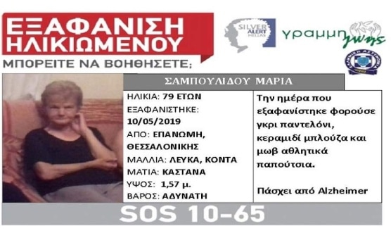 epanomi44