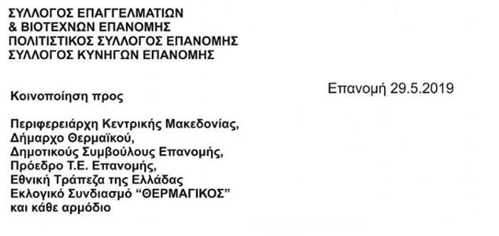 epistoli-4