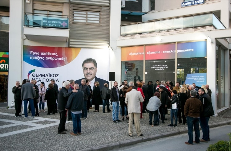 thermaikos-nea-poreia-11