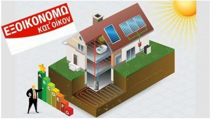 eksikonomo eksikonomo