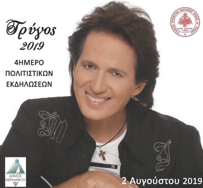 07_29_1_giorti_trygoy