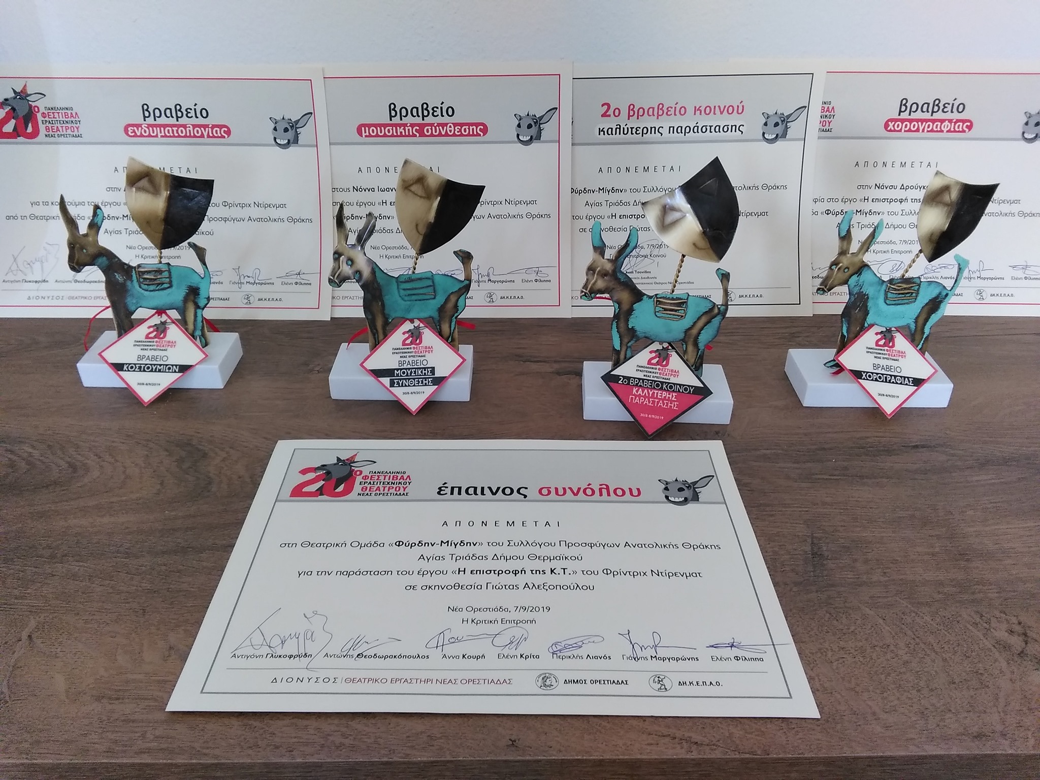 awards-2