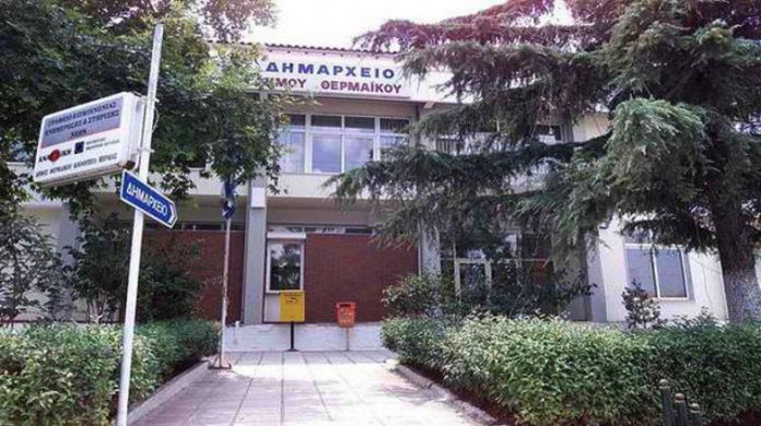 thermaikos-antidimarxoi