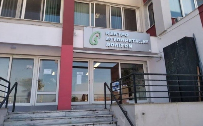 kep-thermaikoy kep-thermaikoy
